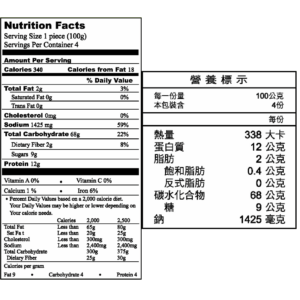 TCMD 義式蕃茄2