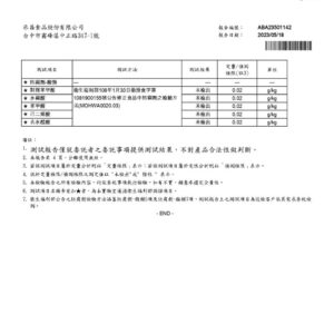 蕃茄拉面 調理包 Page 0002 Compressed