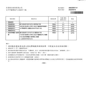 蕃茄拉麵 麵體 Pages To Jpg 0002 Compressed