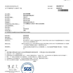 蕃茄拉麵 麵體 Pages To Jpg 0003 Compressed