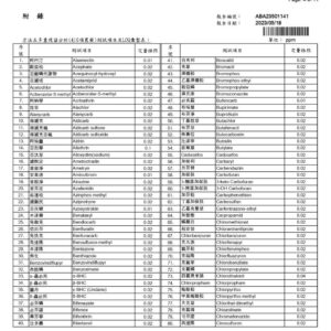 蕃茄拉麵 麵體 Pages To Jpg 0004 Compressed