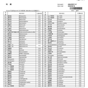 蕃茄拉麵 麵體 Pages To Jpg 0007 Compressed