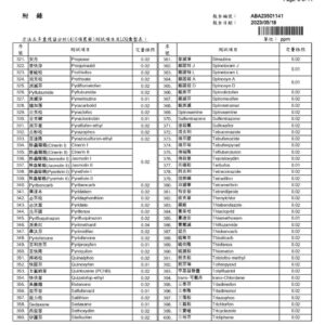 蕃茄拉麵 麵體 Pages To Jpg 0008 Compressed