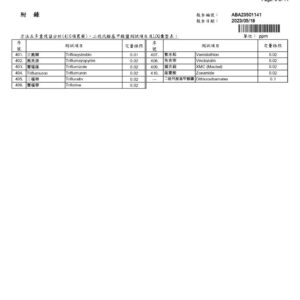 蕃茄拉麵 麵體 Pages To Jpg 0009 Compressed