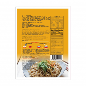 麻醬1