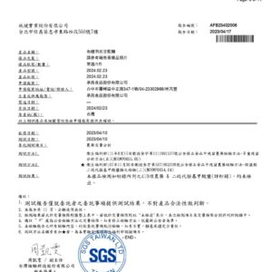 有機羽衣甘藍麵 農殘411、色素 pages to jpg 0003 compressed