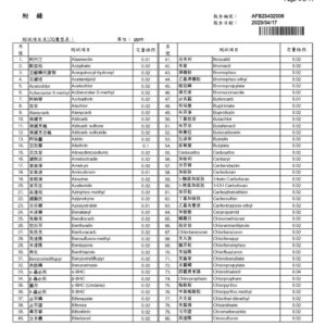 有機羽衣甘藍麵 農殘411、色素 pages to jpg 0004 compressed