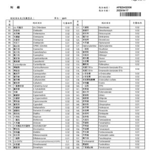 有機羽衣甘藍麵 農殘411、色素 pages to jpg 0005 compressed