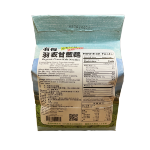 背面已去背 compressed
