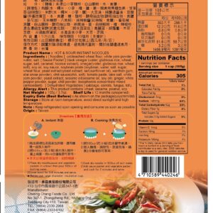 0819sulu沖泡麵紙袋 酸辣湯